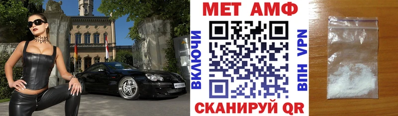 даркнет сайт Нефтекумск Amphetamine 98%