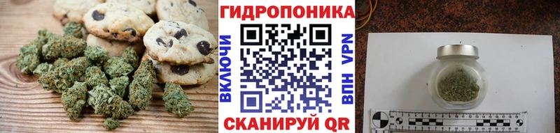 Еда ТГК конопля  Нефтекумск 