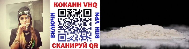 COCAIN Columbia  Нефтекумск 