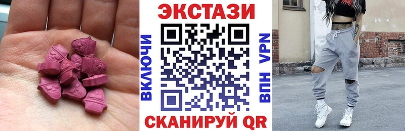Экстази ешки сколько стоит Нефтекумск