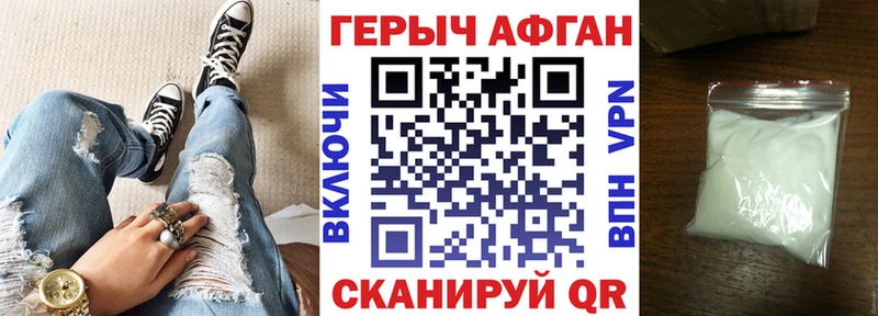дарнет шоп  Нефтекумск  ГЕРОИН Афган 