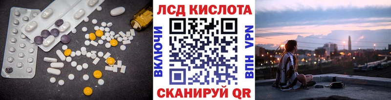 ЛСД экстази ecstasy Нефтекумск