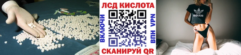 площадка Telegram Нефтекумск LSD-25 экстази ecstasy