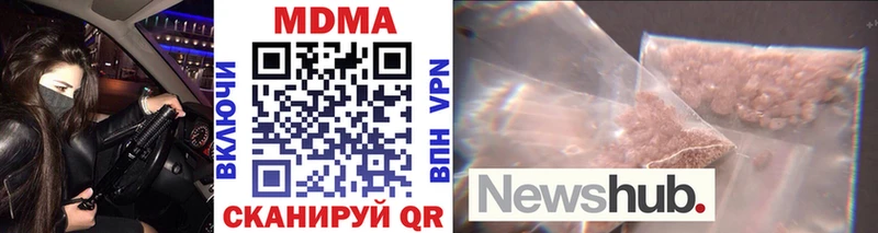 MDMA crystal Нефтекумск