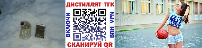 ТГК Wax  цены   Нефтекумск 