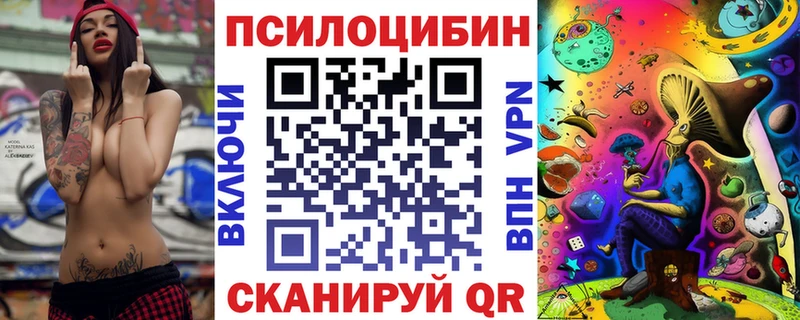 Псилоцибиновые грибы Magic Shrooms купить сайты Нефтекумск